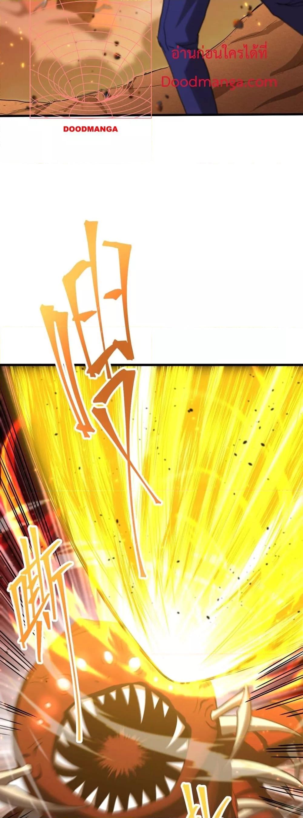Page page-046 of Chapter_122
